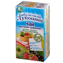Чай детский Бабушкино лукошко Яблоко-Малина-Ч.Смородина с 6 мес. ф/п 1г 20 шт