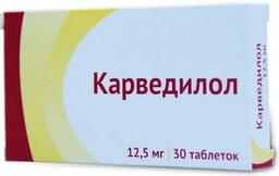 Карведилол таб 12,5 мг 30 шт