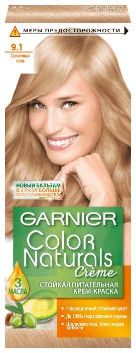 Garnier Колор Нэйчралс Краска для волос 9.1 Солнечный Пляж