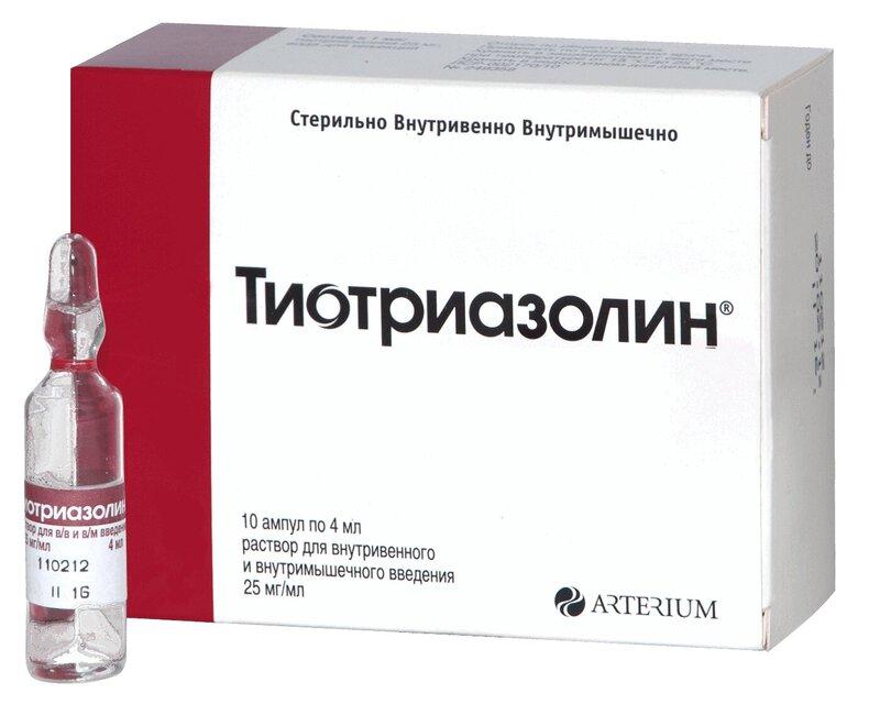 Тиотриазолин раствор 25 мг/ мл амп.4 мл 10 шт