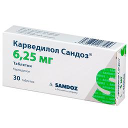 Карведилол Сандоз таб 6,25 мг 30 шт