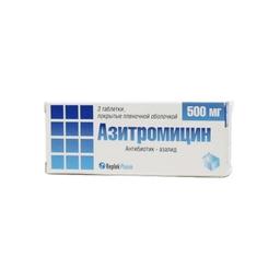 Азитромицин таблетки 500 мг 3 шт