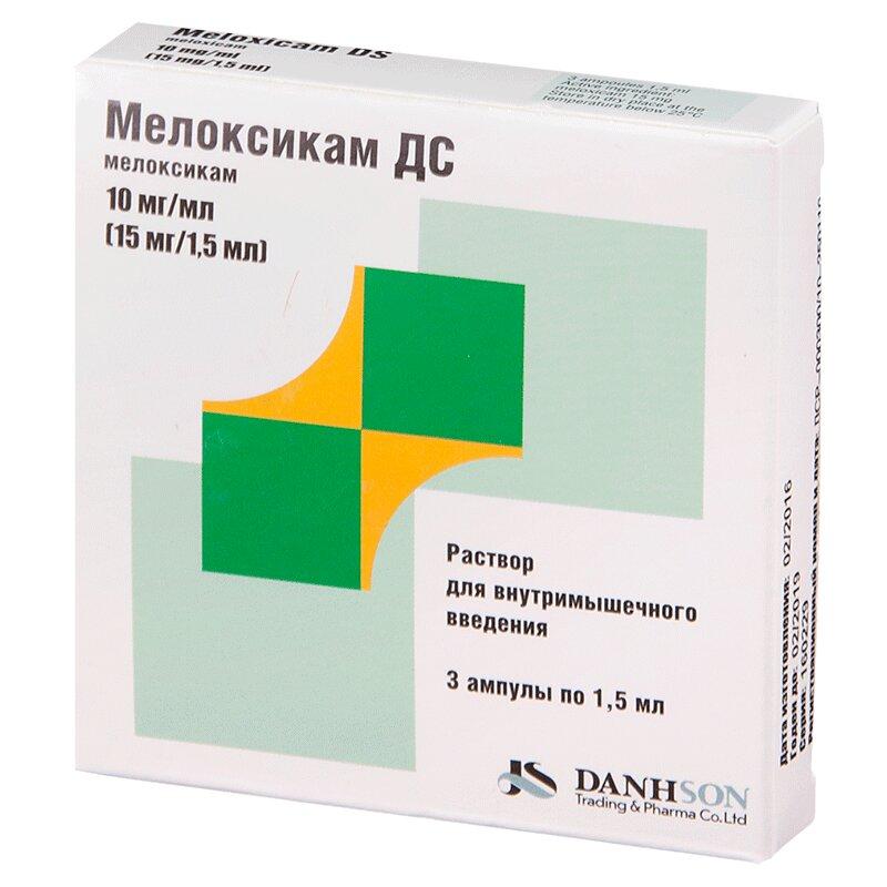 Мелоксикам ДС раствор 10 мг/ мл амп.1,5 мл 3 шт