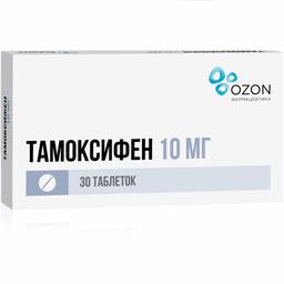 Тамоксифен таблетки 10 мг 30 шт