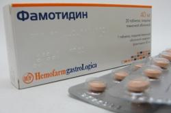 Фамотидин-Штада таблетки 40 мг 30 шт