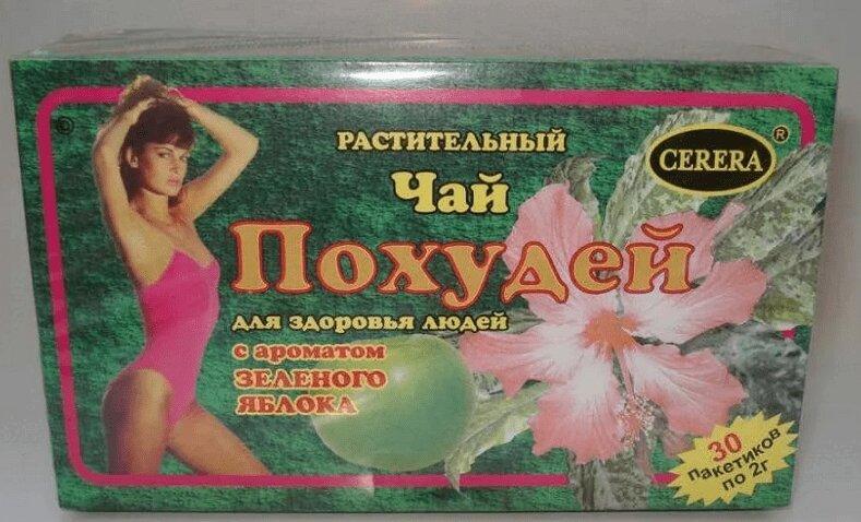 Чай Похудей Зеленое Яблоко ф/п.2 г 30 шт