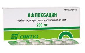 Офлоксацин таблетки 200мг 10 шт.