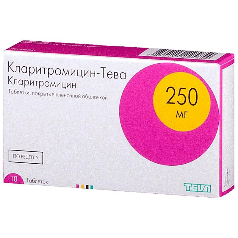 Кларитромицин-Тева таблетки 250 мг 10 шт