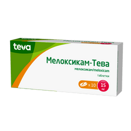 Мелоксикам-Тева таблетки 15 мг 10 шт