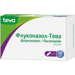 Флуконазол-Тева капсулы 50 мг 7 шт