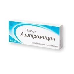 Азитромицин капсулы 250 мг 6 шт