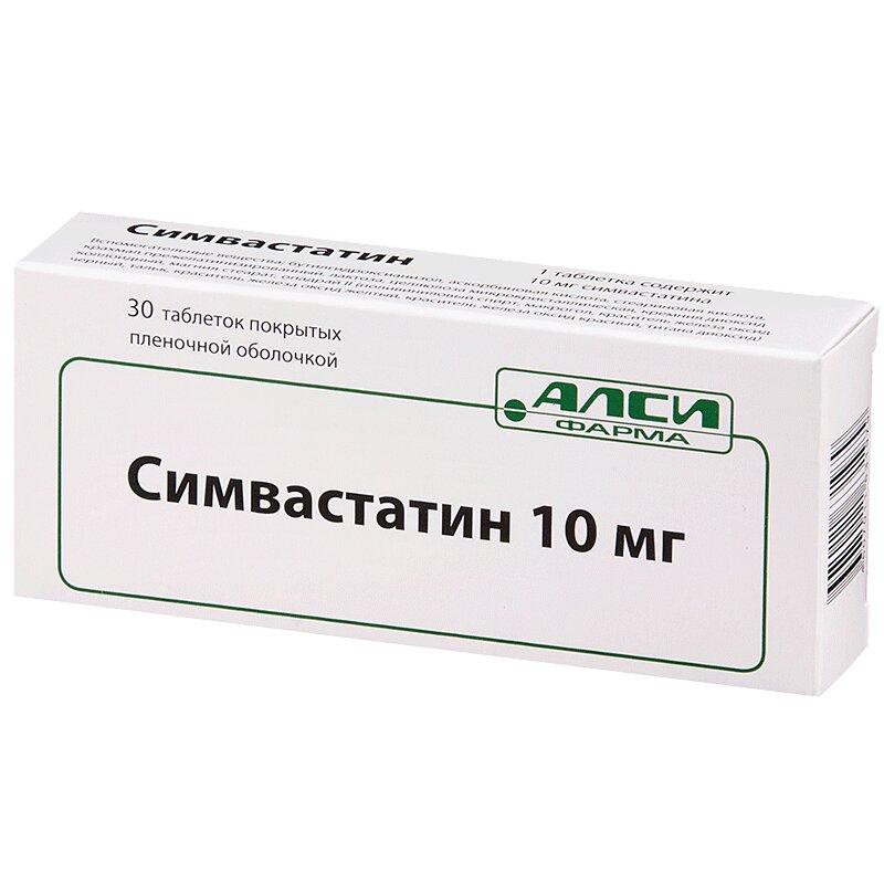 Симвастатин-АЛСИ таблетки 10мг 30 шт