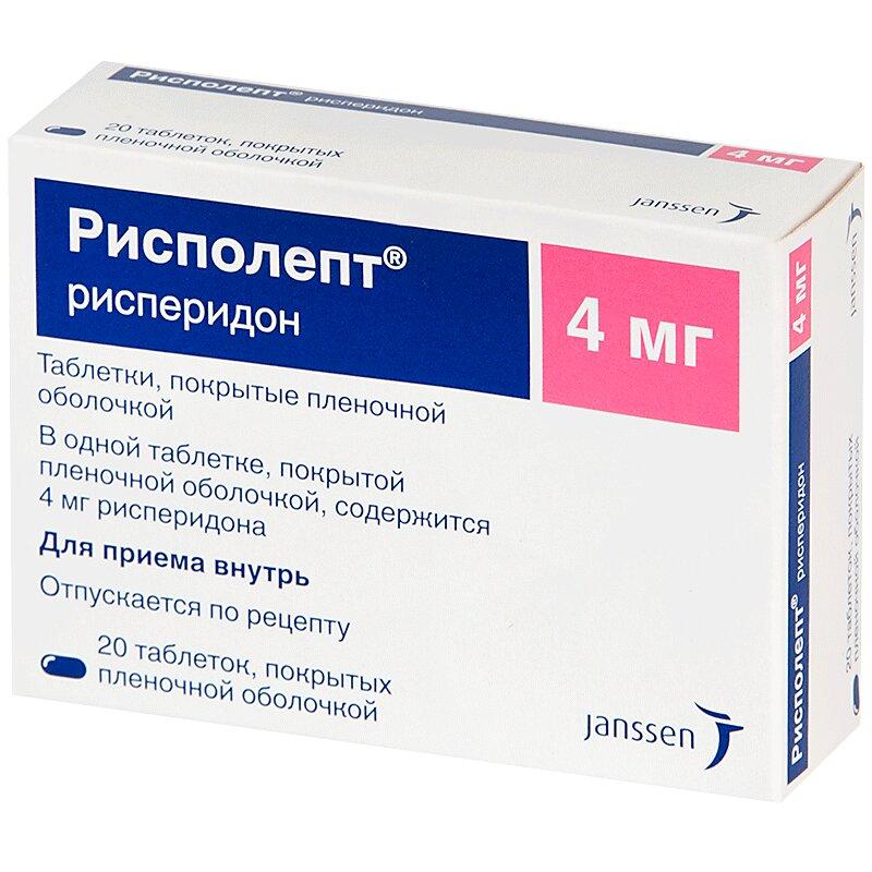 Рисполепт таблетки 4 мг 20 шт