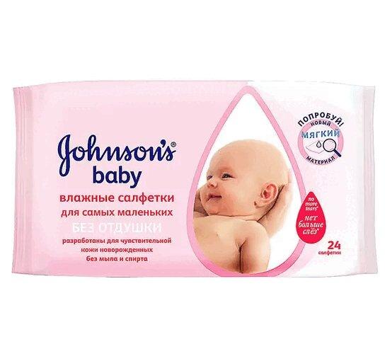 Johnson's Baby Салфетки влажные б/отдушки 24 шт
