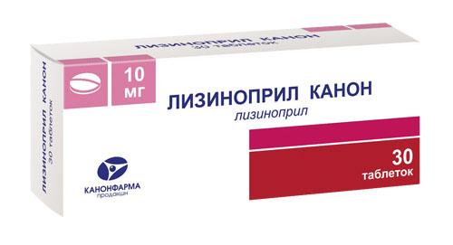 Лизиноприл-Штада таб.10 мг 30 шт