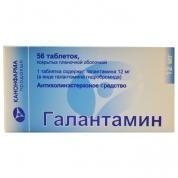 Галантамин таблетки 12 мг 56 шт