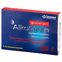 Глутаргин Алкоклин порошок для приема 1 г 2 шт