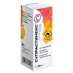 Супрастинекс капли 5 мг/ мл фл.20 мл