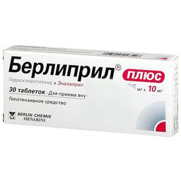 Берлиприл плюс таблетки 25+10 мг 30 шт