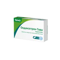 Ондансетрон-Тева таблетки 8 мг 10 шт