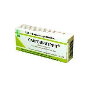 Сангвиритрин таблетки 5 мг 30 шт