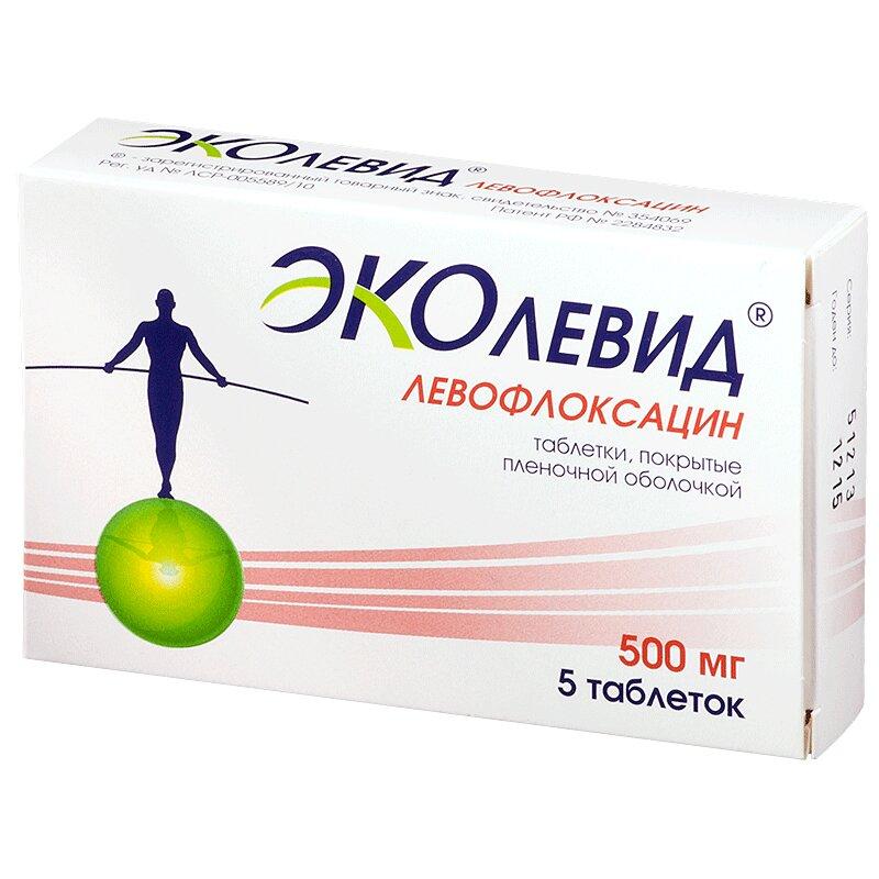 Эколевид таб. п.п.о. 500 мг 5 шт