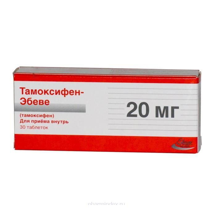 Тамоксифен таблетки 10 мг N30