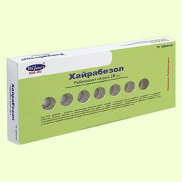 Хайрабезол таблетки 20 мг 15 шт