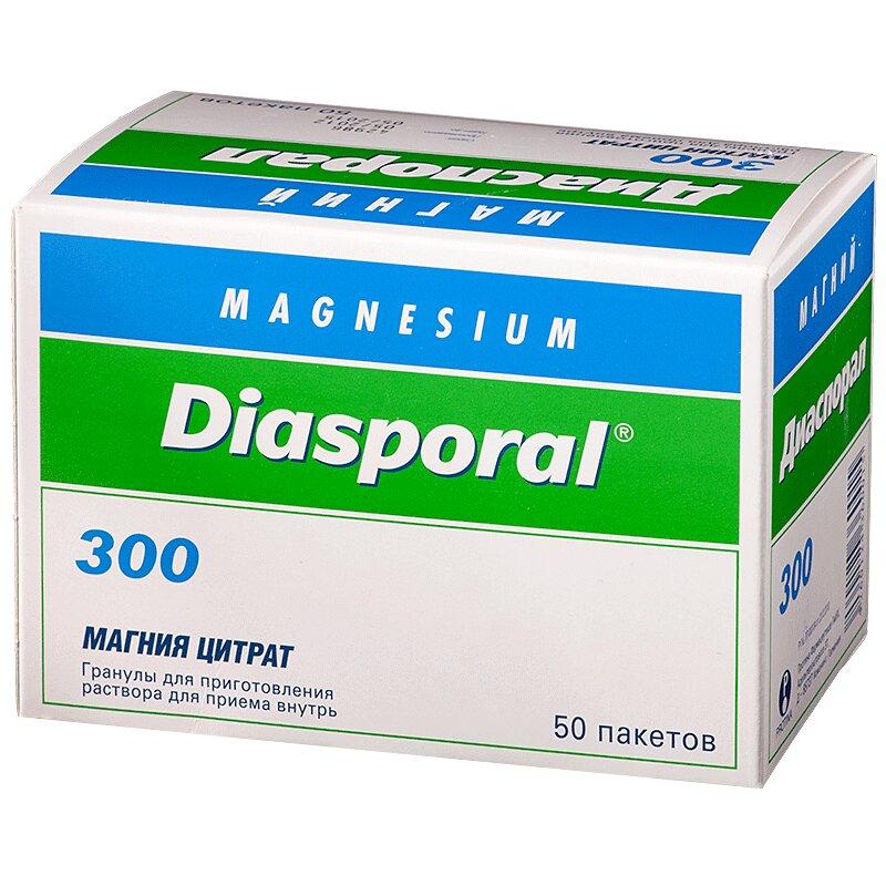Магний Диаспорал 300 гранулы для приема внутрь 300 мг 50 шт пакет
