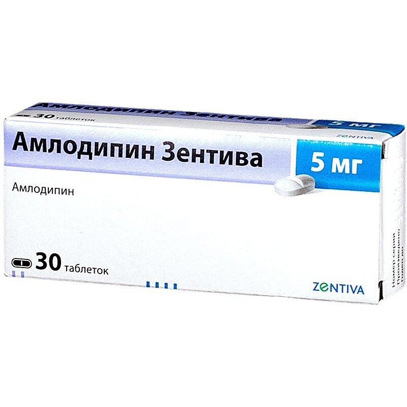 Амлодипин Зентива таблетки 5 мг 30 шт
