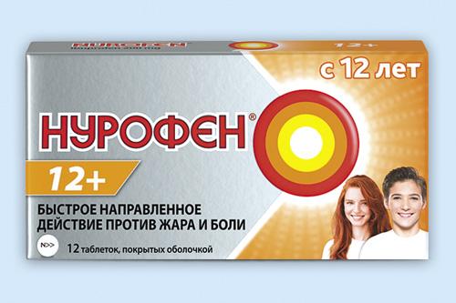 Нурофен Экспресс Нео таблетки 200 мг 24 шт
