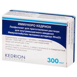 Иммуноро Кедрион лиоф.д/раствор 0,3 мг фл.с р-лем 1 шт