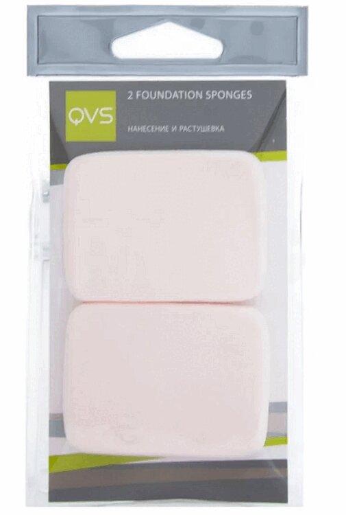QVS Спонж для нанесения основы макияжа любого типа прямоугольный 2 шт