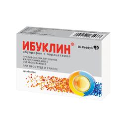 Ибуклин таблетки 400 мг+325 мг 10 шт