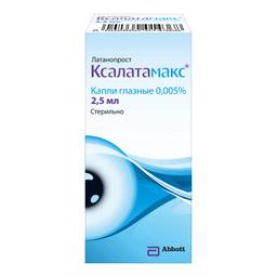 Ксалатамакс капли глазные 0,005% фл.-кап.2,5 мл