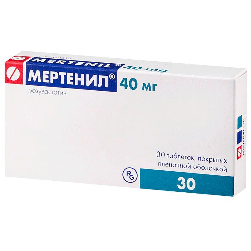 Мертенил таблетки 40 мг 30 шт