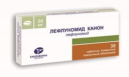Лефлуномид Канон таблетки 20 мг 30 шт