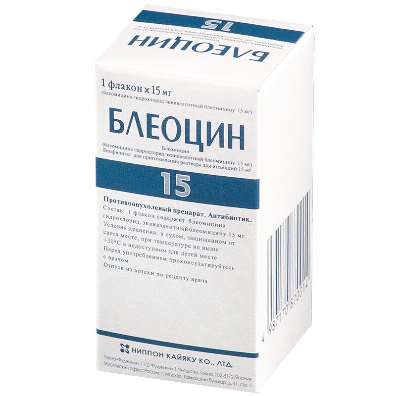 Блеоцин лиофилизат 15 мг фл 1 шт