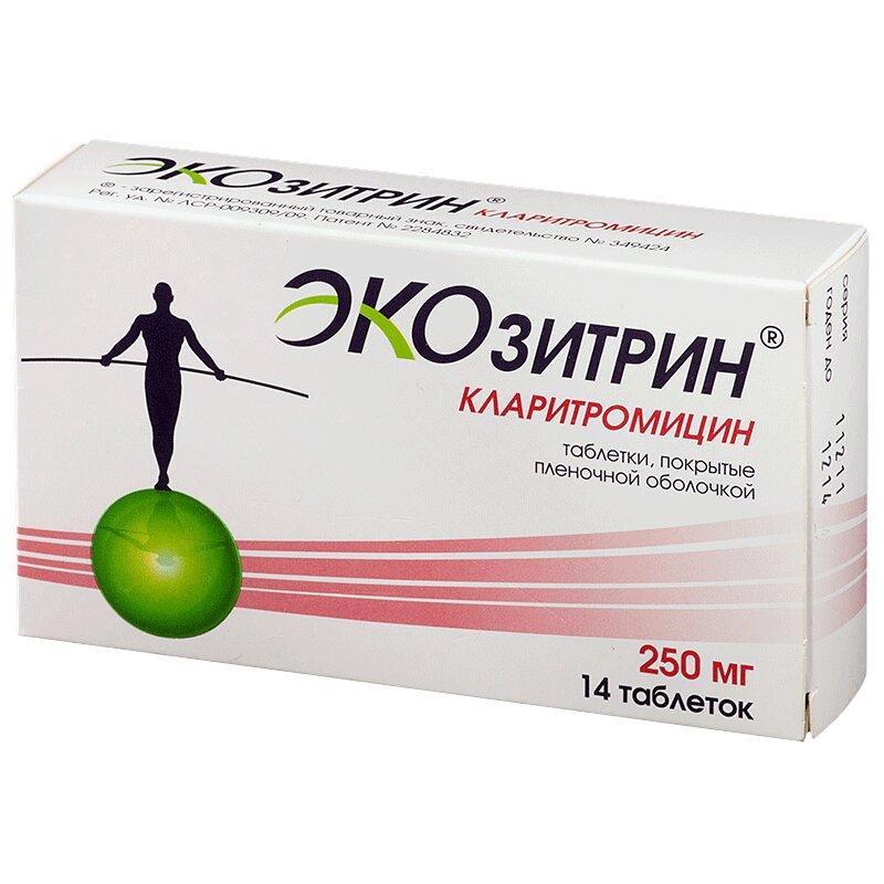 Экозитрин таблетки 250 мг 14 шт