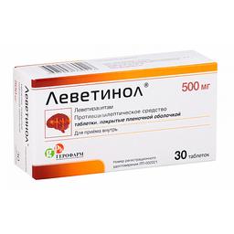 Леветинол таблетки 500 мг 30 шт