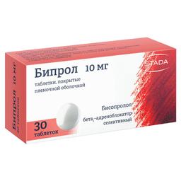 Бипрол таблетки 10 мг 30 шт