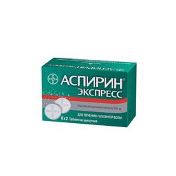 Аспирин Экспресс таблетки 500 мг 12 шт