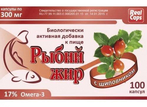 Рыбий жир с шиповником капсулы 300 мг 100 шт