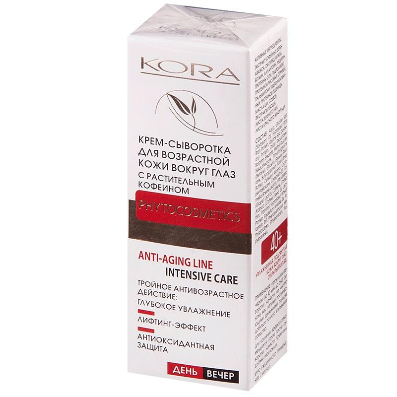 Kora Крем-сыворотка для век для возрастной кожи с кофеином 30 мл