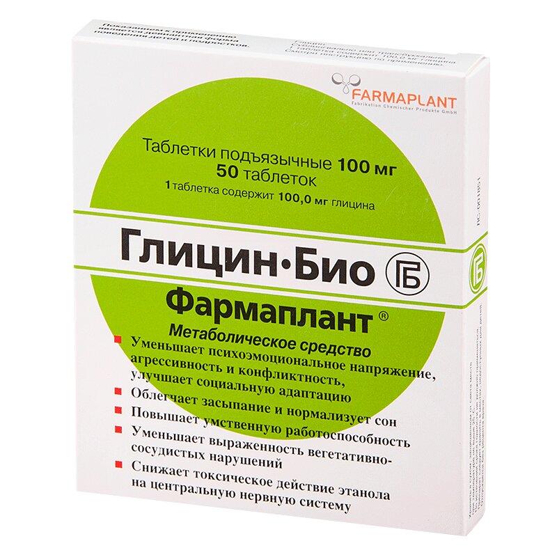 Глицин-Био Фармаплант таблетки 100 мг 50 шт