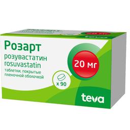 Розарт таблетки 20 мг 90 шт