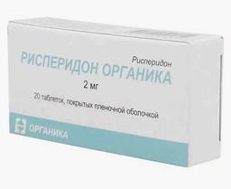 Рисперидон Органика таблетки 2 мг 20 шт