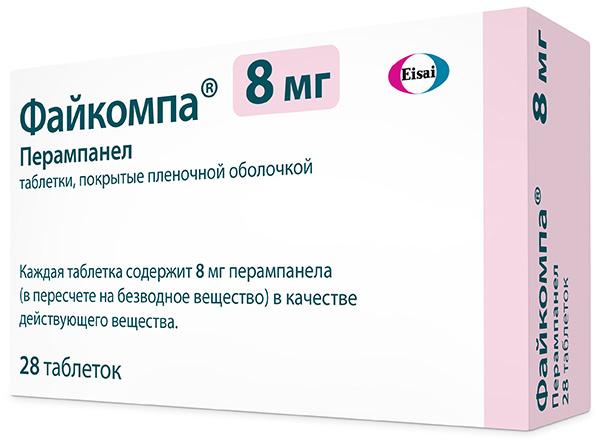 Файкомпа таблетки 8 мг 28 шт