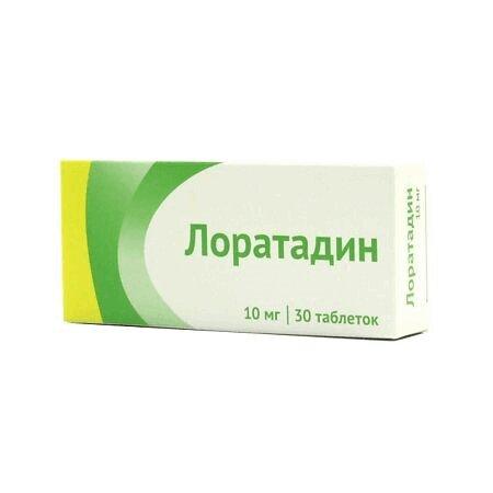 Лоратадин таблетки 10 мг 30 шт