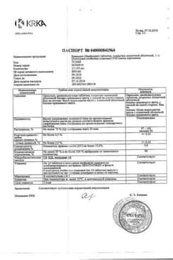 Сертификат Бравадин